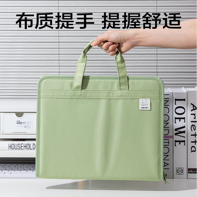得力72561_13格布質風琴包(綠)(個)