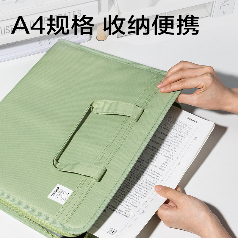 得力72561_13格布質風琴包(綠)(個)