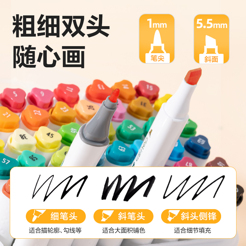 得力HM355-48_PP筒裝細(xì)三角桿食品級水性馬克筆(混)(48色/筒)