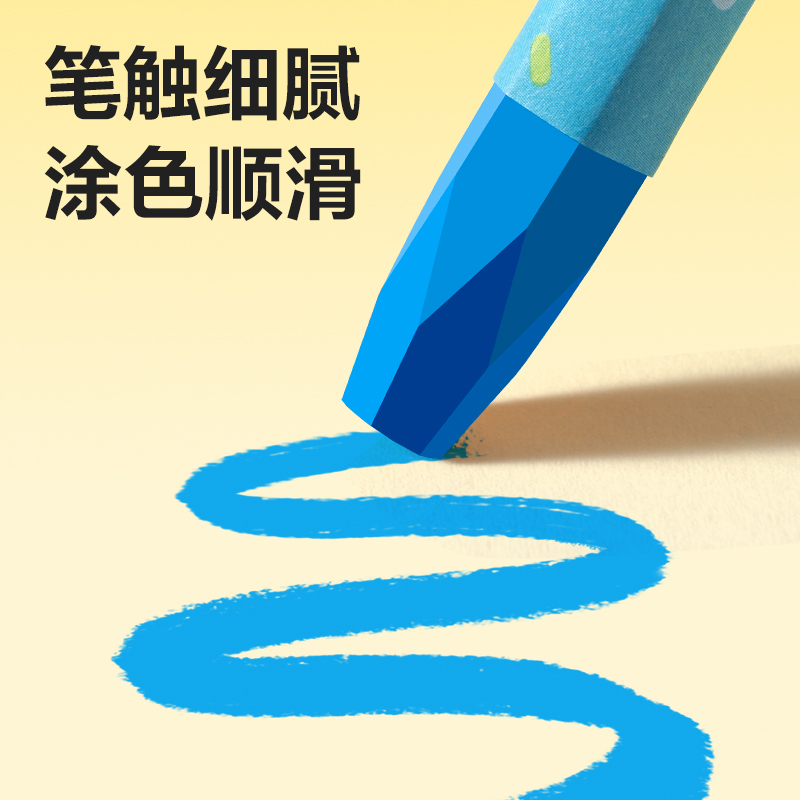 得力HM859-12六角桿油畫棒(混)(盒)