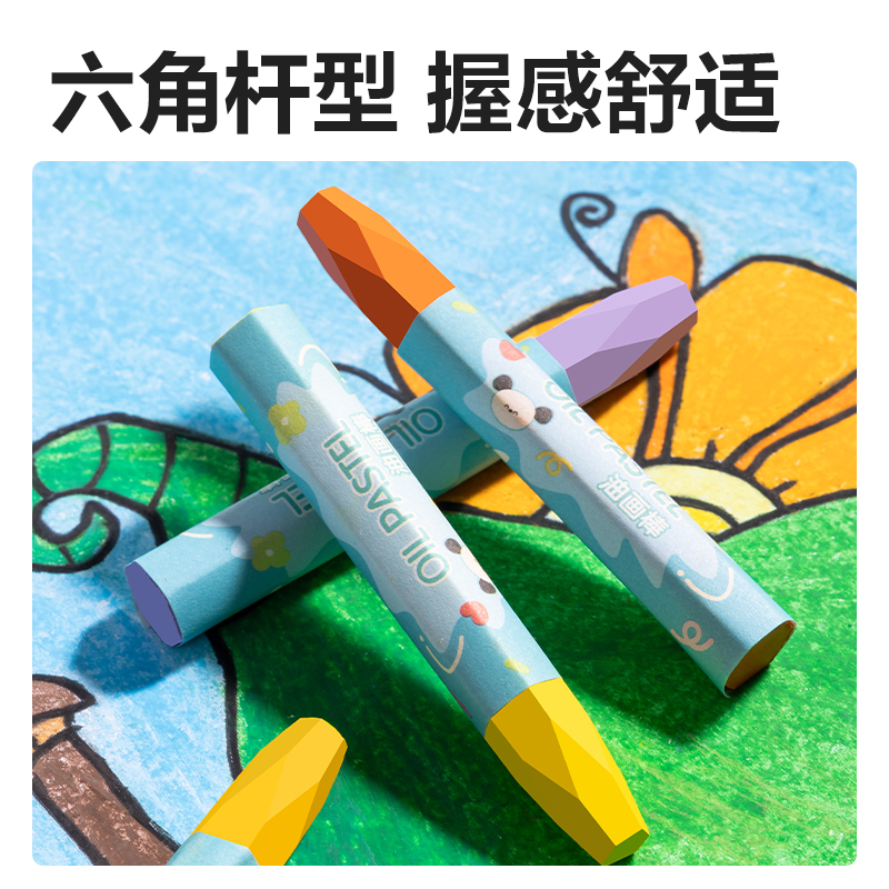 得力HM859-12六角桿油畫棒(混)(盒)