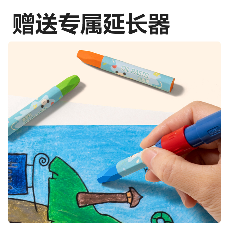 得力HM859-48六角桿油畫棒(混)(盒)