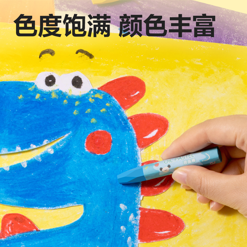 得力HM859-24六角桿油畫棒(混)(盒)