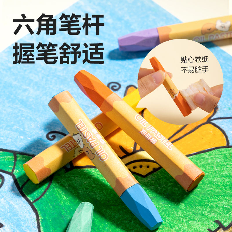 得力HM858-12六角桿油畫棒(混)(盒)
