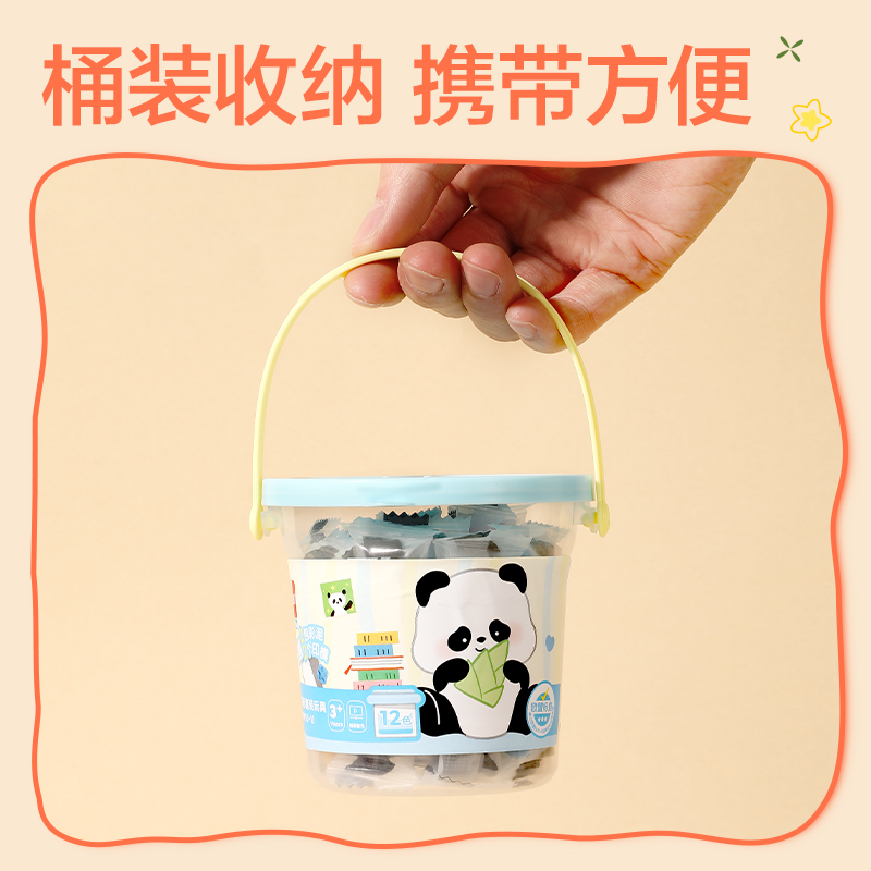 得力XM853-12熊貓系列桶裝彩泥12+2(混)(桶)