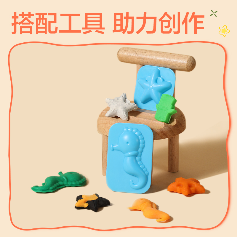 得力XM853-12熊貓系列桶裝彩泥12+2(混)(桶)