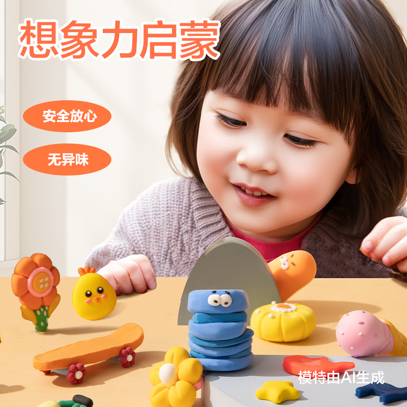 得力XM853-24熊貓系列桶裝彩泥24+4(混)(桶)