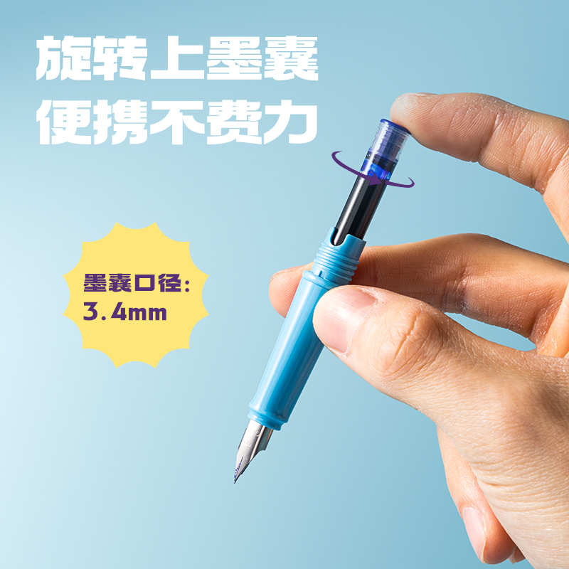 得力S5-J速干學生鋼筆EF明尖(黑)(晶藍)(1筆+1墨囊+1吸墨器/盒)