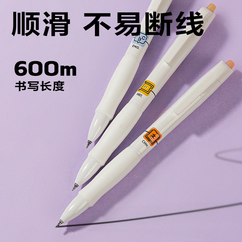 得力S08-K刷題秒干按動(dòng)常規(guī)中性筆0.5mmST頭(黑)(5支/盒)