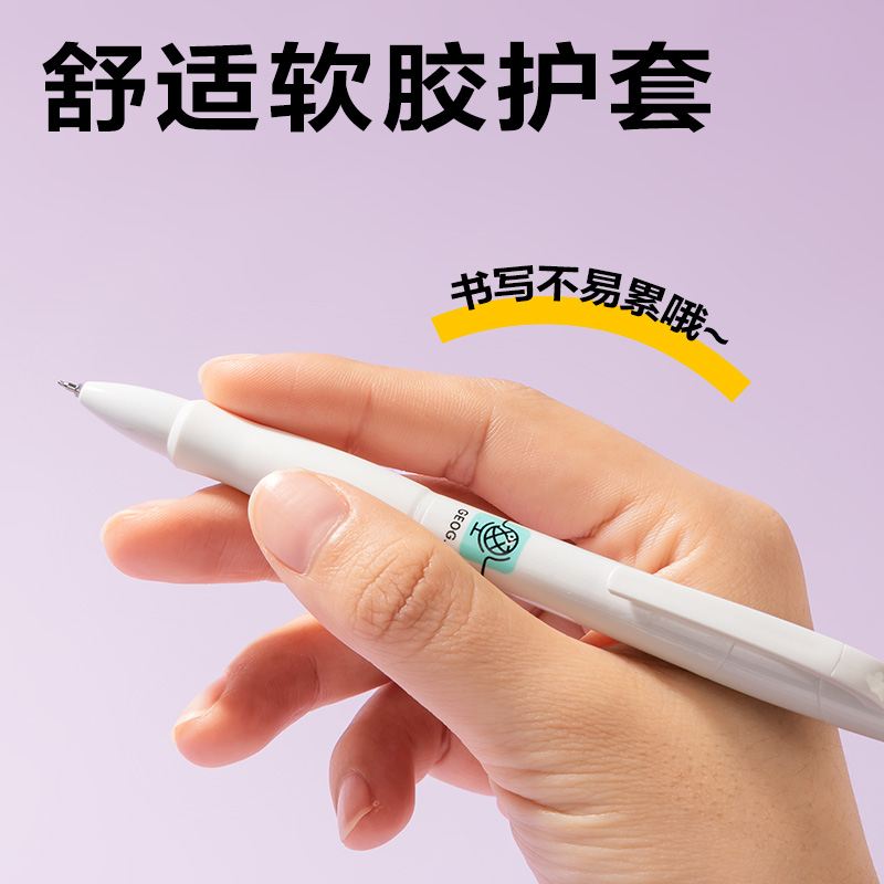 得力S08-K刷題秒干按動(dòng)常規(guī)中性筆0.5mmST頭(黑)(5支/盒)