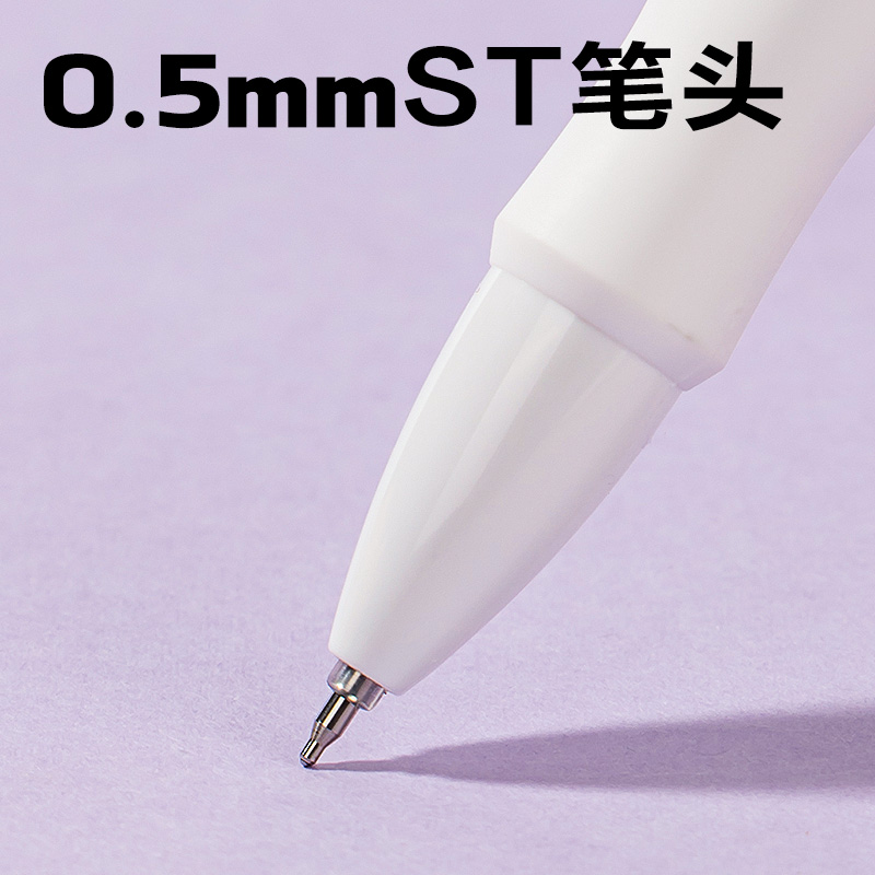 得力S08-K刷題秒干按動(dòng)常規(guī)中性筆0.5mmST頭(黑)(5支/盒)