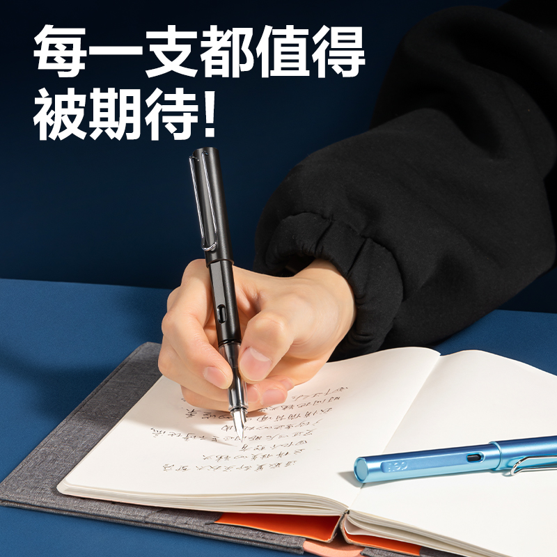 得力S5-T速干學(xué)生鋼筆EF明尖(珠光黑)(黑)(1筆+10墨囊/盒))