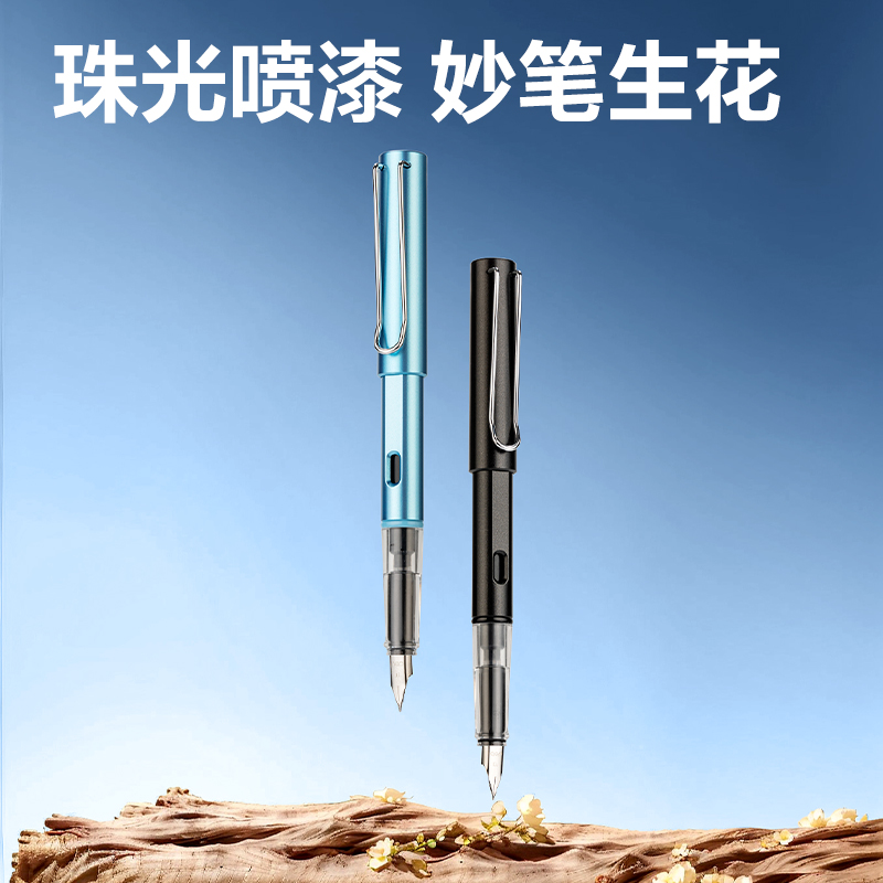 得力S5-T速干學(xué)生鋼筆EF明尖(珠光黑)(黑)(1筆+10墨囊/盒))