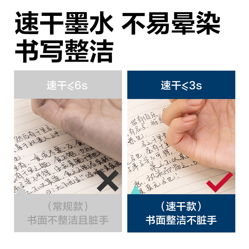 得力S5-T速干學(xué)生鋼筆EF明尖(珠光黑)(黑)(1筆+10墨囊/盒))