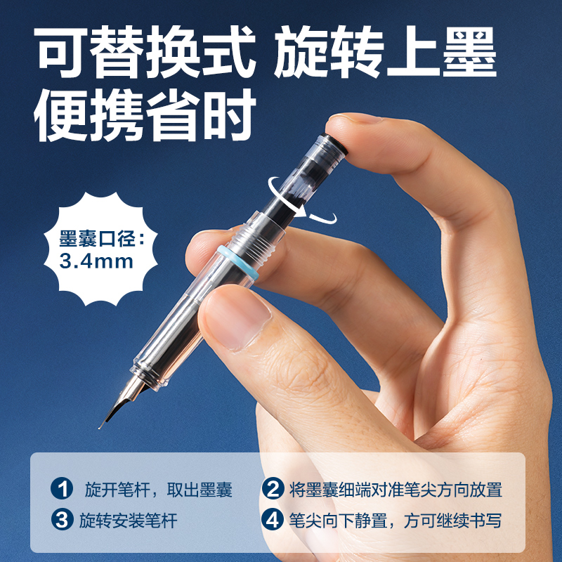 得力S5-T速干學(xué)生鋼筆EF明尖(珠光黑)(黑)(1筆+10墨囊/盒))