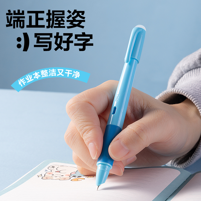 得力SF579熱敏可擦學(xué)生鋼筆(藍(lán))(1支/盒)