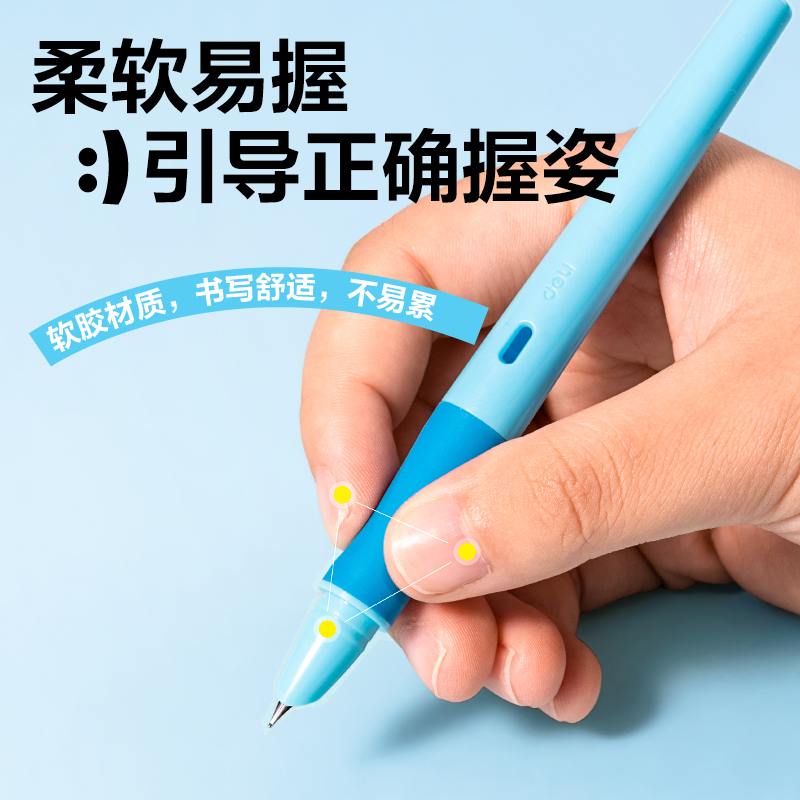 得力SF579熱敏可擦學(xué)生鋼筆(藍(lán))(1支/盒)
