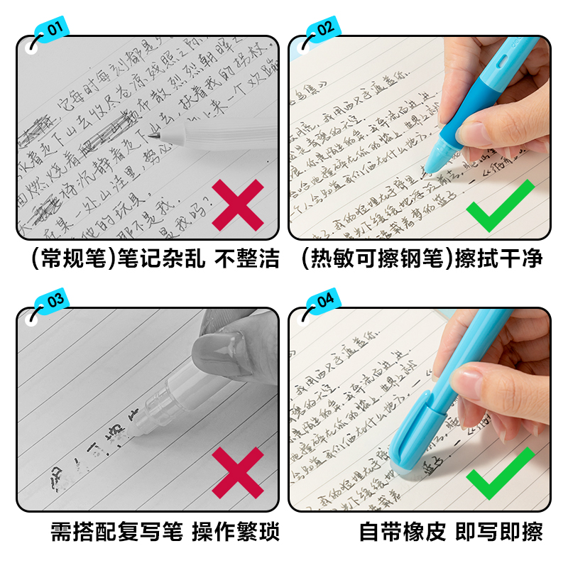 得力SF579熱敏可擦學(xué)生鋼筆(藍(lán))(1支/盒)