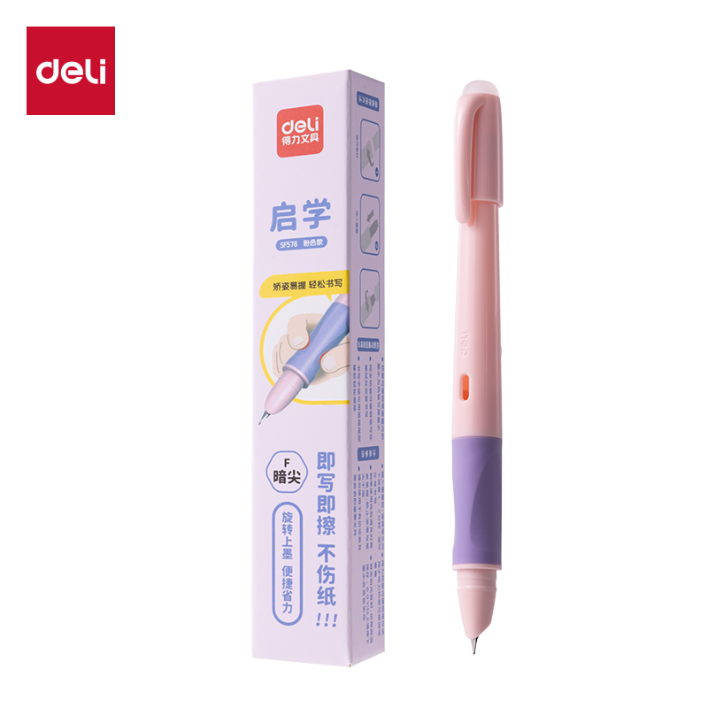 得力SF578熱敏可擦學(xué)生鋼筆(粉)(1支/盒)