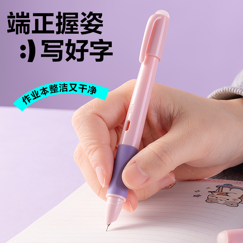 得力SF578熱敏可擦學(xué)生鋼筆(粉)(1支/盒)