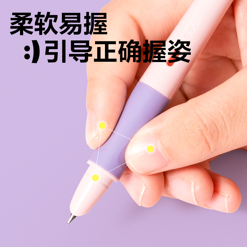得力SF578熱敏可擦學(xué)生鋼筆(粉)(1支/盒)