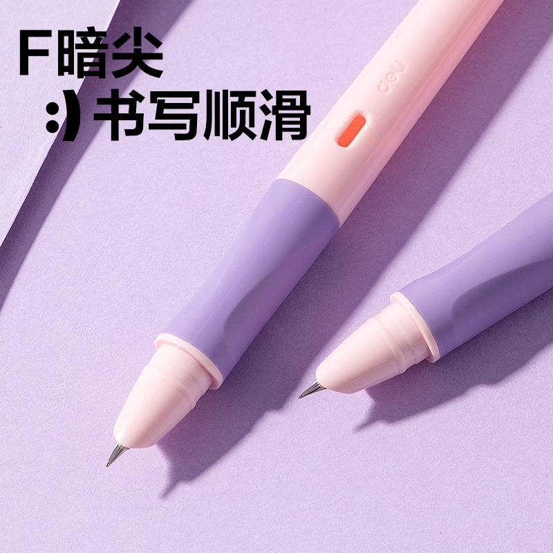 得力SF578熱敏可擦學(xué)生鋼筆(粉)(1支/盒)