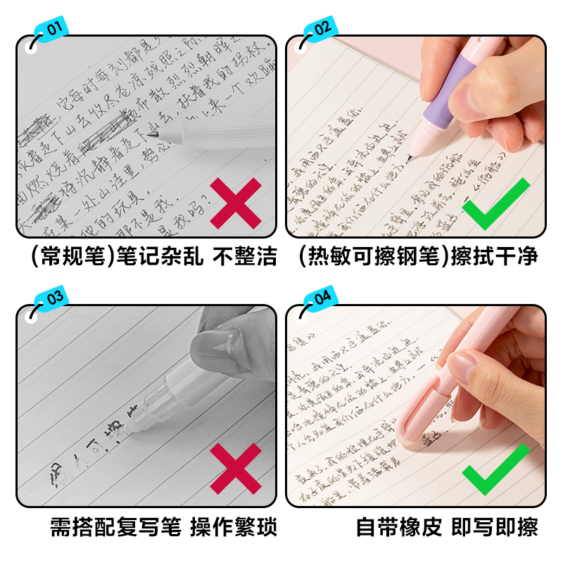 得力SF578熱敏可擦學(xué)生鋼筆(粉)(1支/盒)