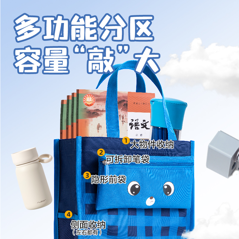 得力BA198補(bǔ)習(xí)袋(粉)(個(gè))