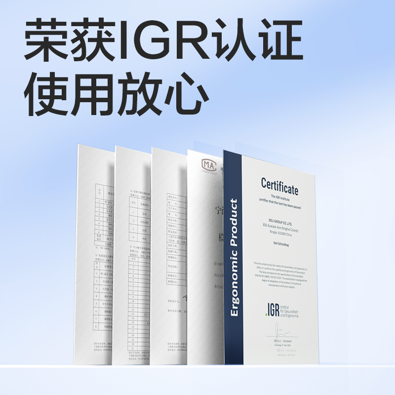 得力BB188學(xué)院系列小學(xué)生簡(jiǎn)約時(shí)尚書包(粉-M)(個(gè))