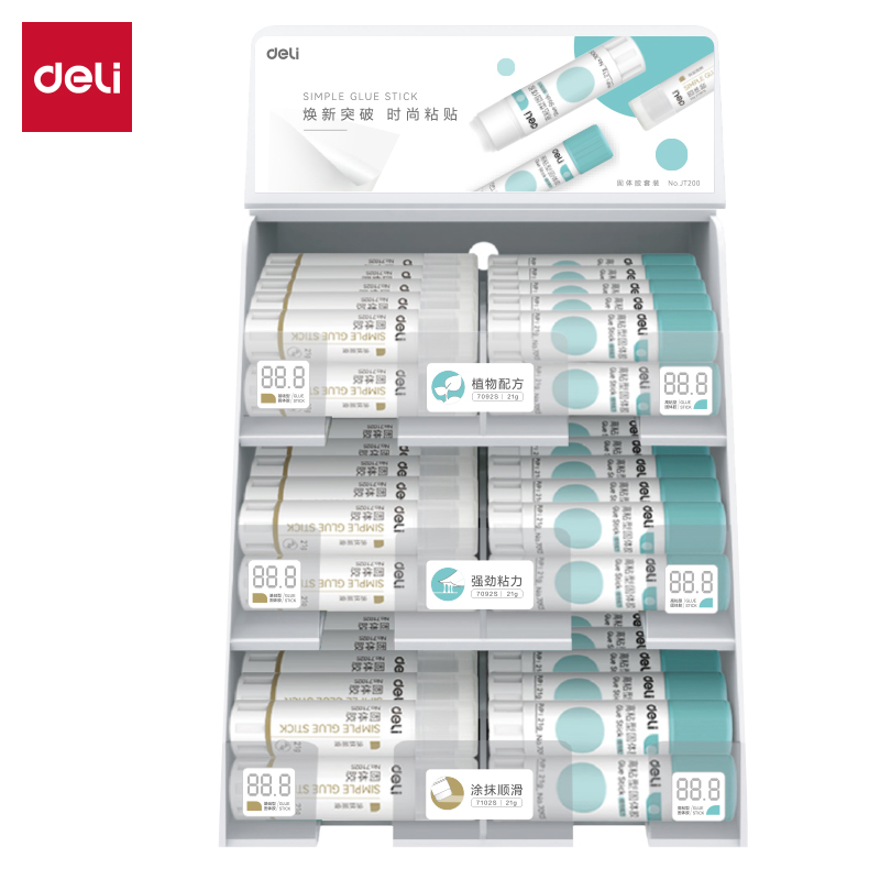 得力JT200個(gè)人時(shí)尚固體膠系列套裝21gPVP、PVA(混)(箱)
