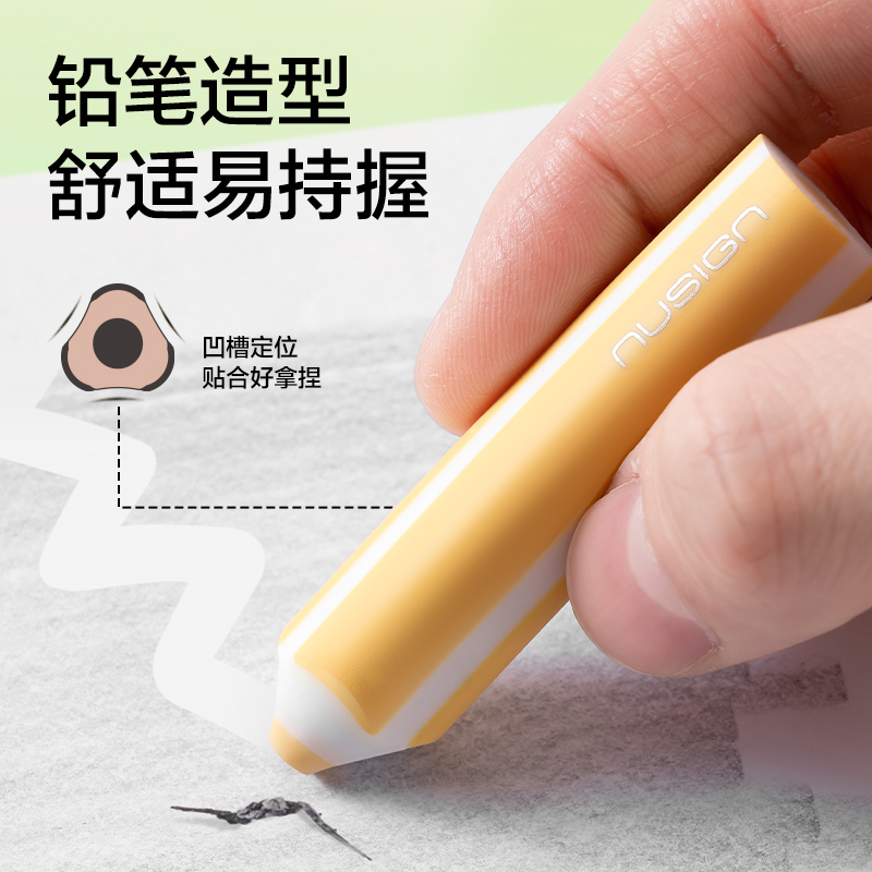 得力NS038-2紐賽黃綠色筆形橡皮擦(混)(盒)