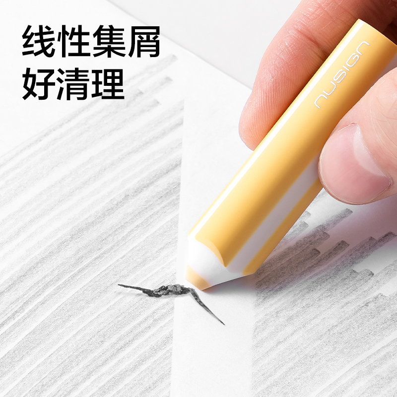 得力NS038-2紐賽黃綠色筆形橡皮擦(混)(盒)
