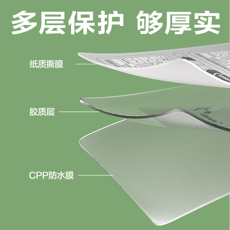 得力VM422-16K天貓切角包書膜(混)（套）