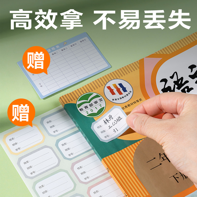 得力VM422-16K天貓切角包書膜(混)（套）