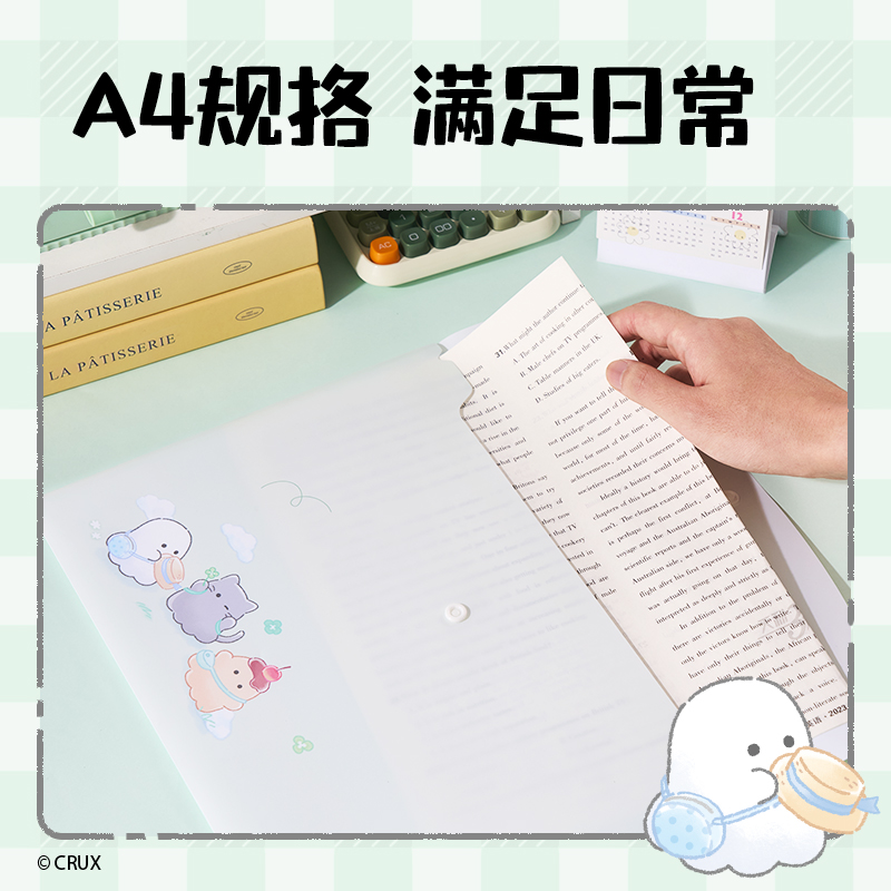 得力YY705_A4幽幽家族文件袋(混)(個(gè))