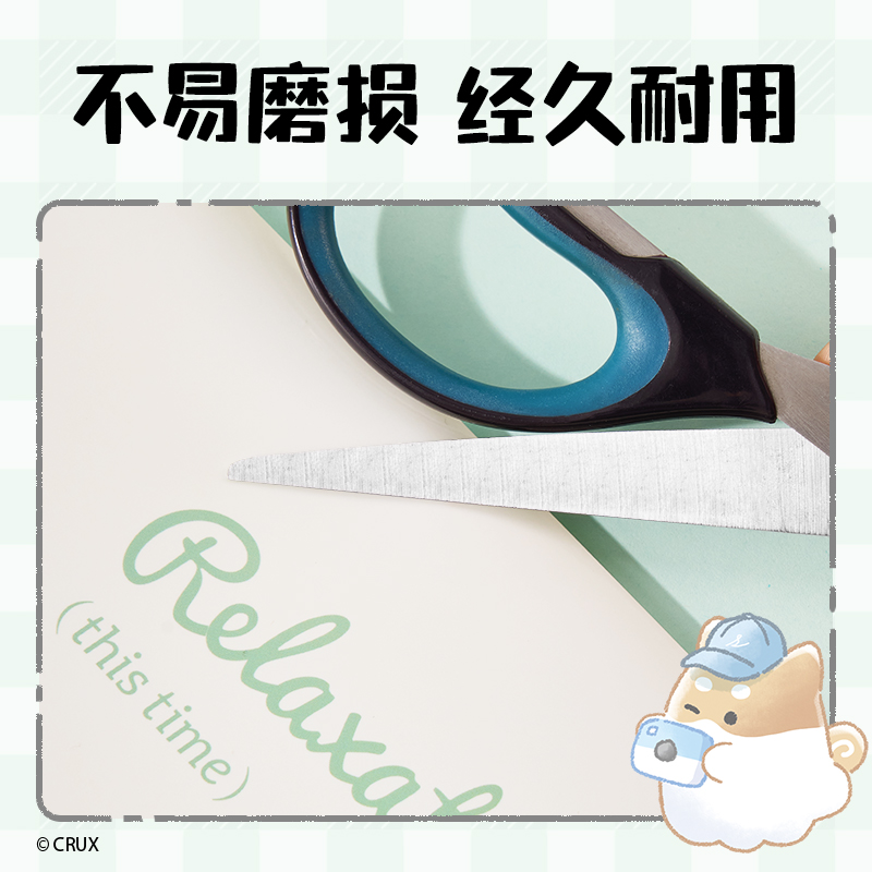 得力YY705_A4幽幽家族文件袋(混)(個(gè))