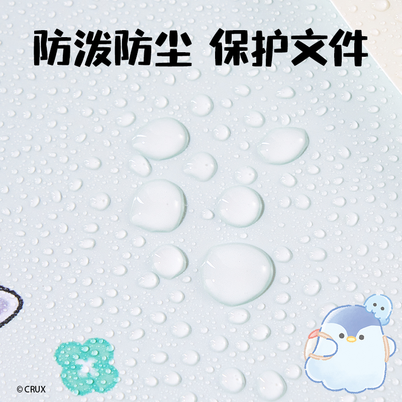 得力YY705_A4幽幽家族文件袋(混)(個(gè))
