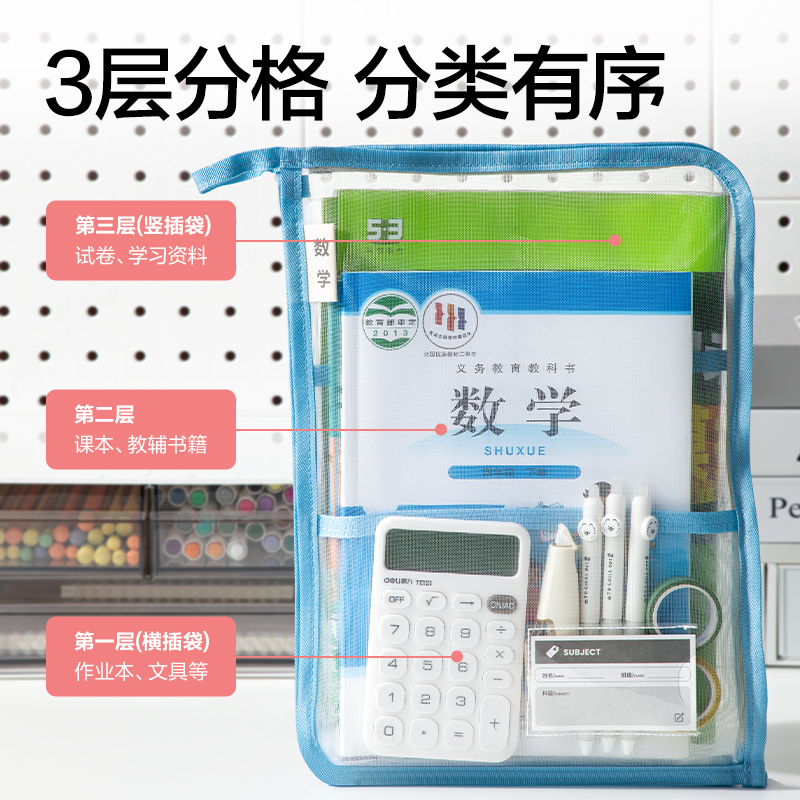 得力PP136_A4_L型學科網(wǎng)紗拉鏈袋(作業(yè)灰)(個)