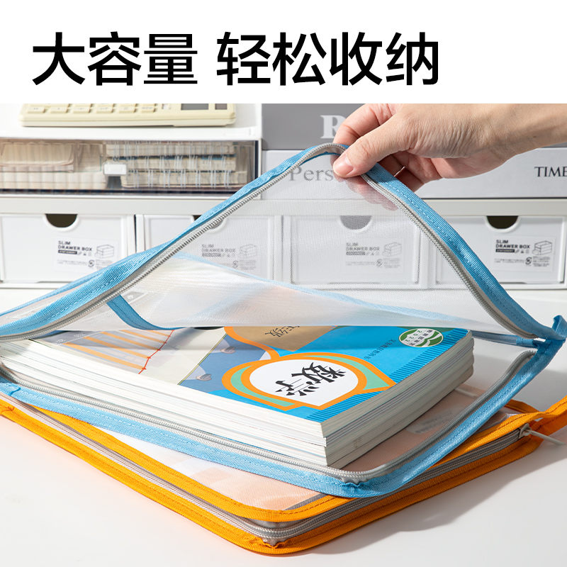 得力PP136_A4_L型學科網(wǎng)紗拉鏈袋(作業(yè)灰)(個)