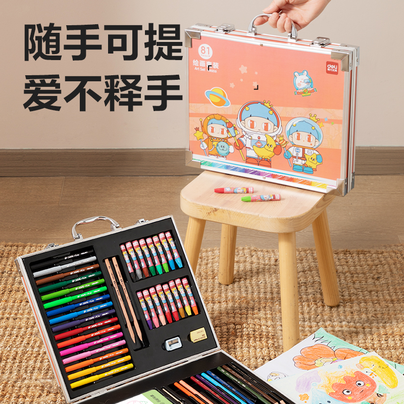 得力HM959哼哼大王畫材套裝(粉)(81件/套)