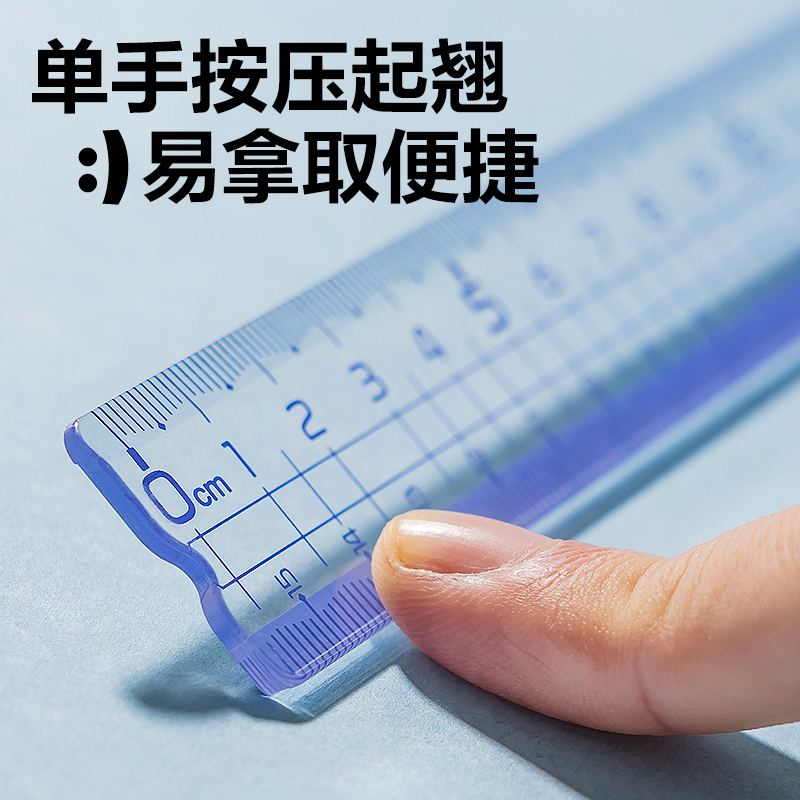 得力VC377抖音套尺15cm(藍(lán))(套)