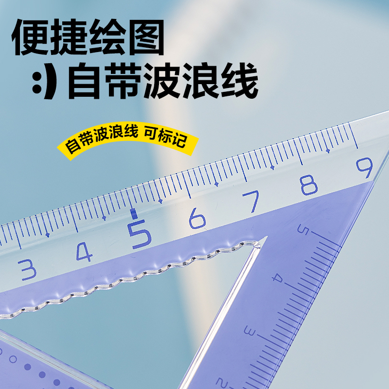 得力VC377抖音套尺15cm(藍(lán))(套)