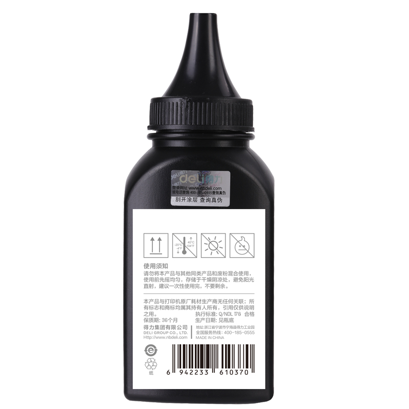 得力M-F4521通用耗材-通用墨粉(黑色)(瓶)
