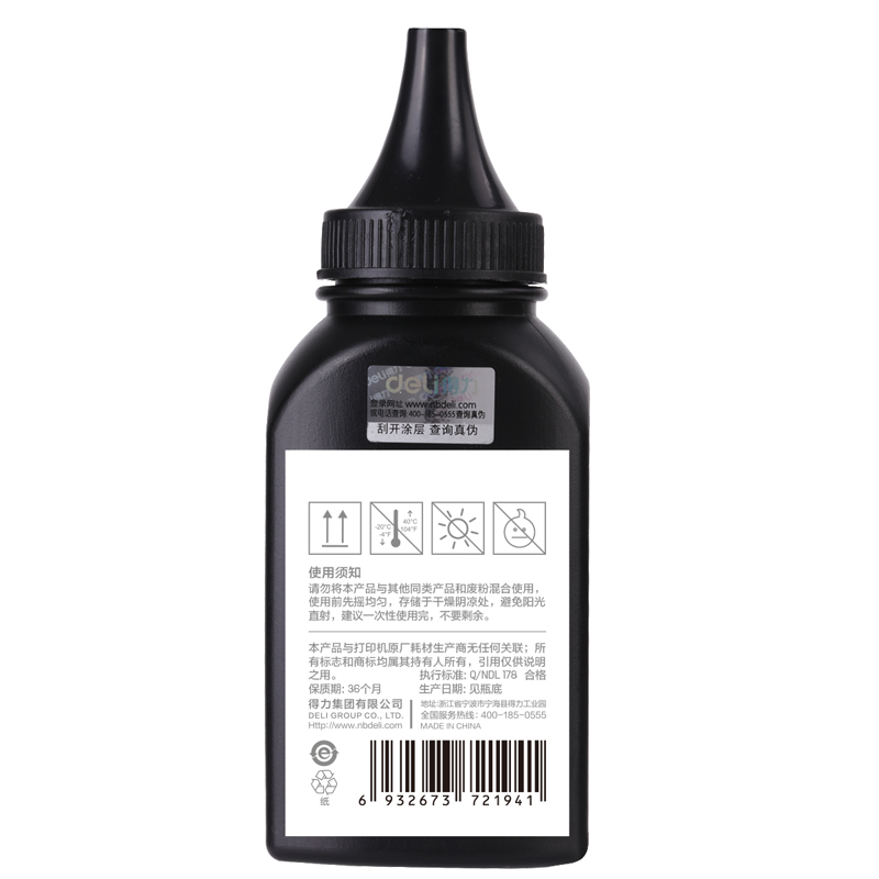 得力M-FD101通用耗材-通用墨粉(黑色)(瓶)