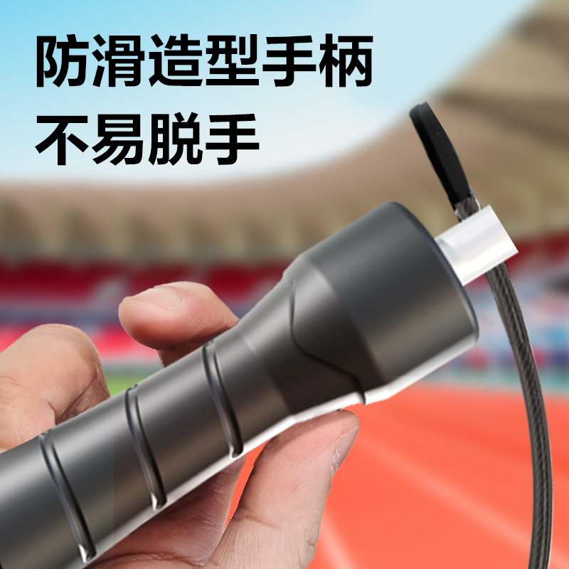 安格耐特FT138考滿分考試競速鋼絲跳繩(不計數(shù))(黑)(根)