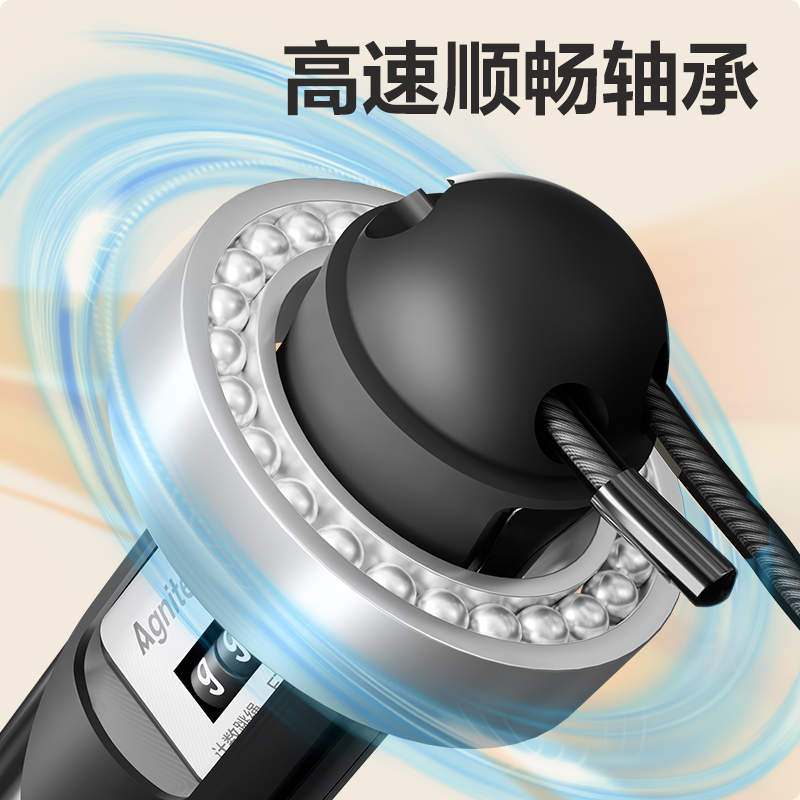 安格耐特FT139考滿分考試機(jī)械計(jì)數(shù)鋼絲跳繩(黑)(根)