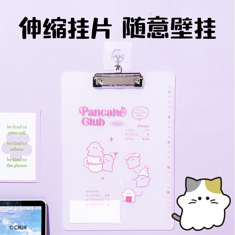 得力YY703幽幽家族A4高透PP單板夾(混)(個(gè))