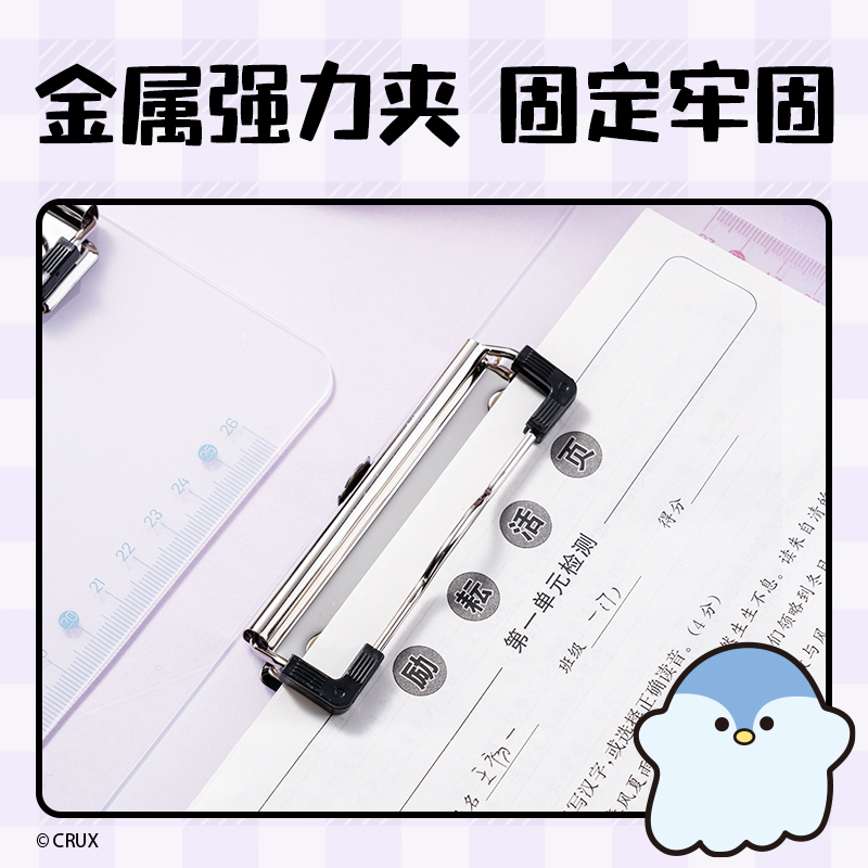 得力YY703幽幽家族A4高透PP單板夾(混)(個(gè))
