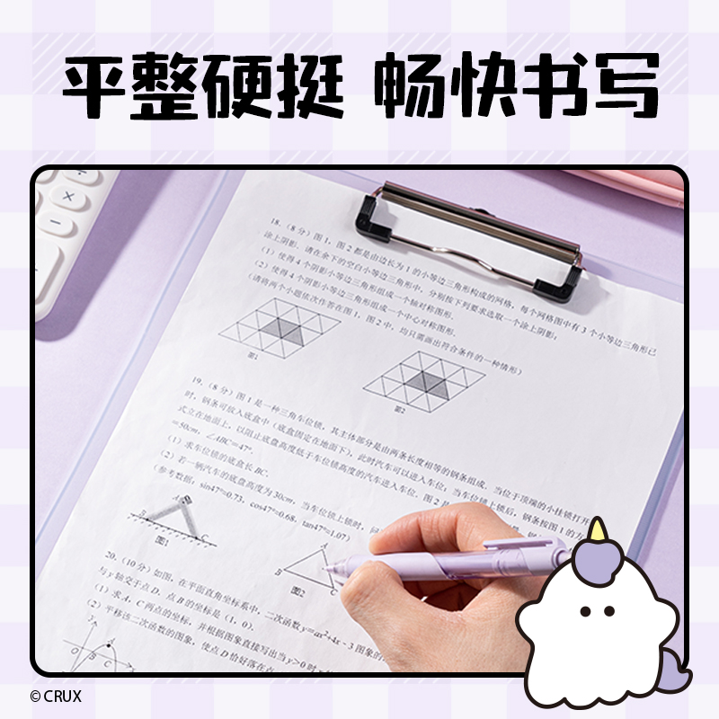 得力YY703幽幽家族A4高透PP單板夾(混)(個(gè))