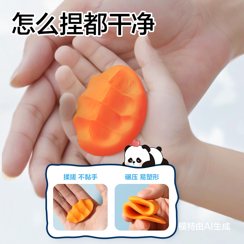 得力XM854熊貓系列工具箱彩泥12+1抗菌款(混)(箱)